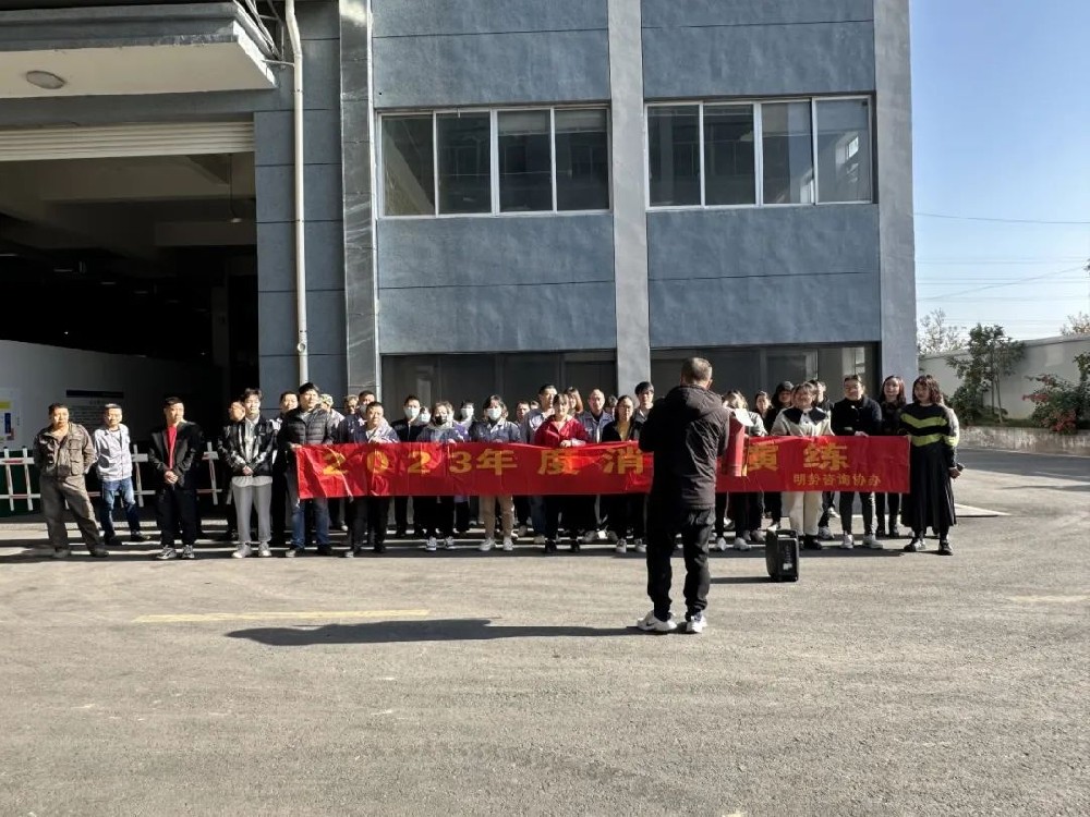 Zhongzhen Permanent Magnet Conducts Fire Safety Education Activities